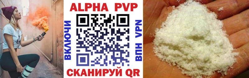 Магазин наркотиков Жердевка Амфетамин Галлюциногенные грибы Кодеин СК МАРИХУАНА Кокаин