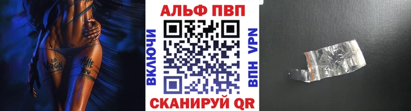 A PVP VHQ Жердевка