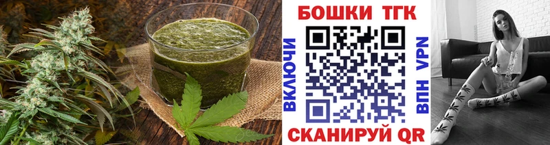 ОМГ ОМГ как войти  Жердевка  Печенье с ТГК конопля 