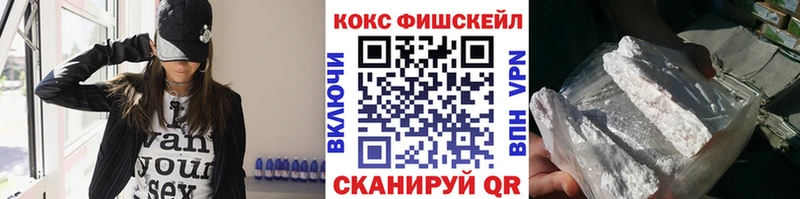 Кокаин 99%  Жердевка 