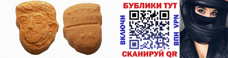 Экстази DUBAI  Жердевка 