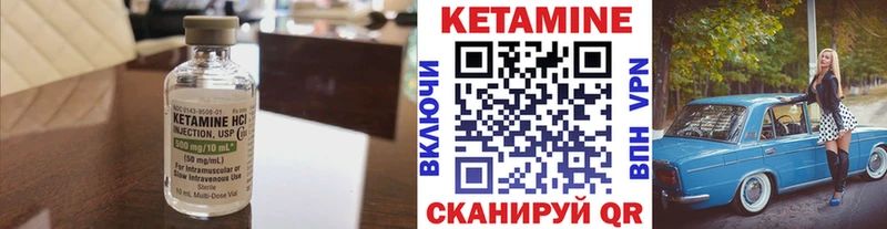 купить сайты Жердевка Кетамин VHQ