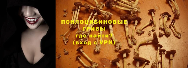 синтетический гашиш Володарск