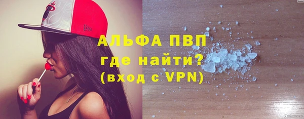 прущие крисы Волосово