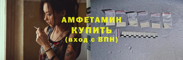 прущие крисы Волосово