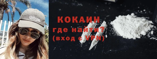 синтетический гашиш Володарск