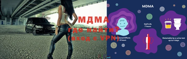 бошки Сафоново