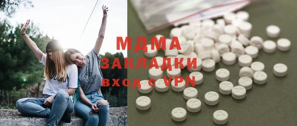 марки lsd Волоколамск