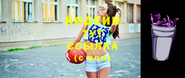 мяу мяу кристалл Верхний Тагил