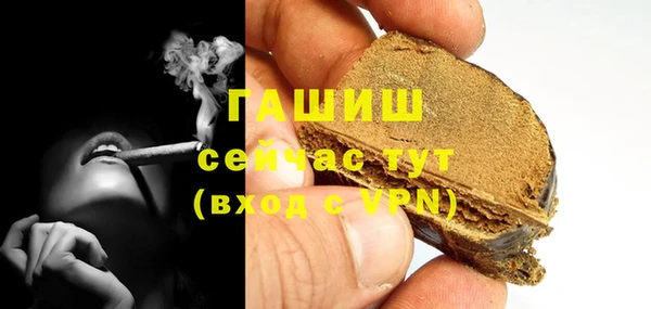 синтетический гашиш Володарск