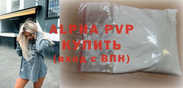 марки lsd Волоколамск