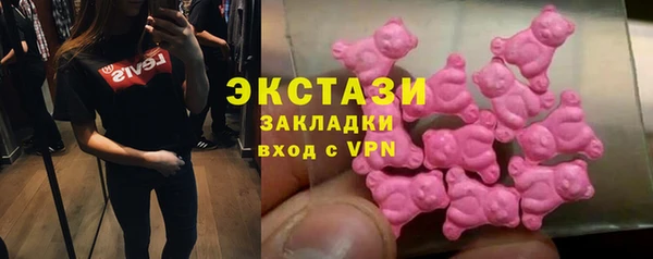 прущие крисы Волосово