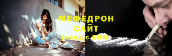 синтетический гашиш Володарск