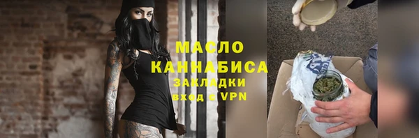 марки lsd Волоколамск