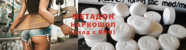 прущие крисы Волосово