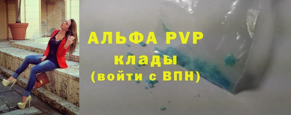 прущие крисы Волосово
