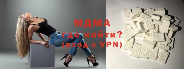 синтетический гашиш Володарск
