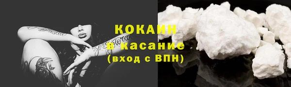 прущие крисы Волосово