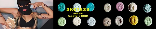 синтетический гашиш Володарск