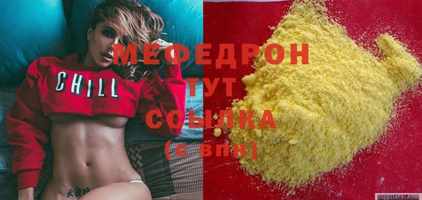 синтетический гашиш Володарск