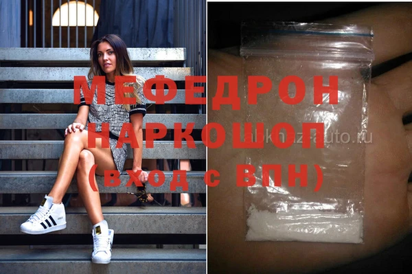 марки lsd Волоколамск