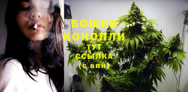синтетический гашиш Володарск