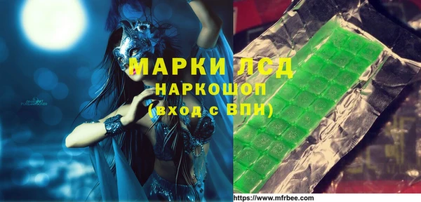 марки lsd Волоколамск