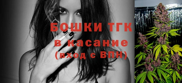 синтетический гашиш Володарск