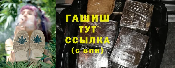 ALPHA PVP Верея