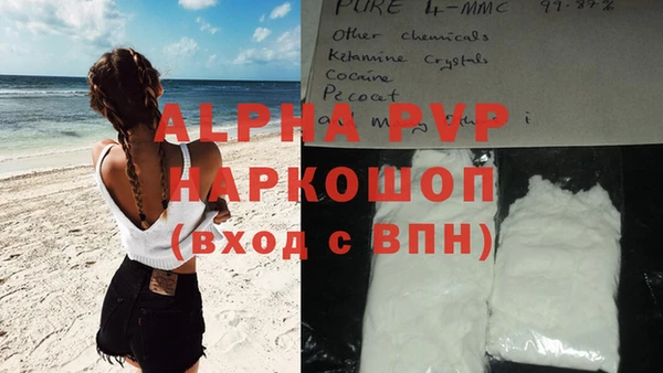 марки lsd Волоколамск