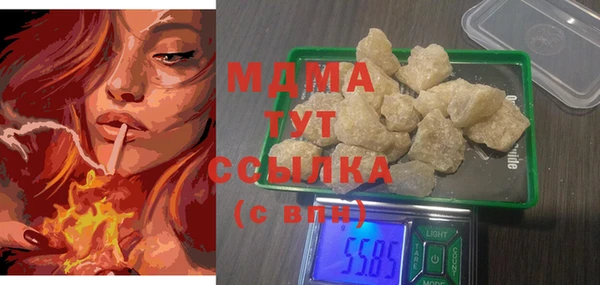 мдма Саяногорск