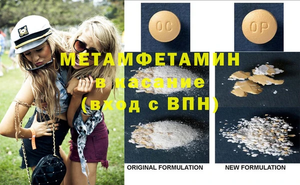 марки lsd Волоколамск