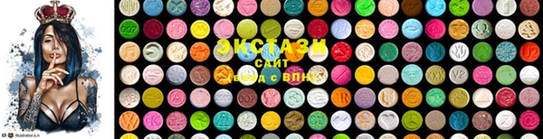 марки lsd Волоколамск