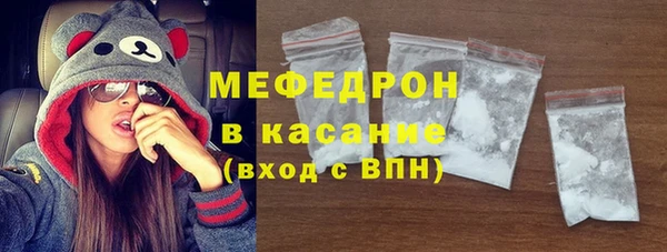 прущие крисы Волосово
