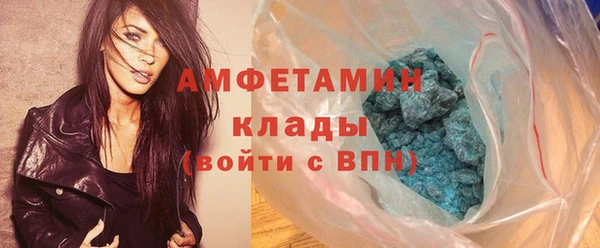 синтетический гашиш Володарск
