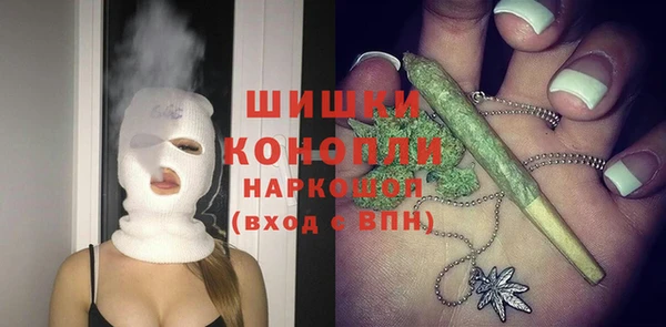 синтетический гашиш Володарск