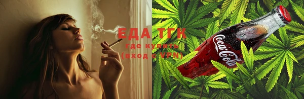 мяу мяу кристалл Верхний Тагил
