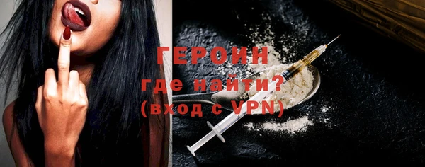 бошки Сафоново
