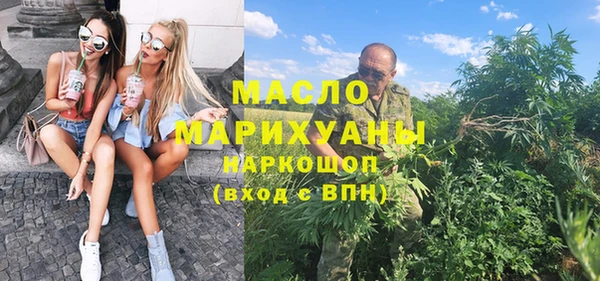 марки lsd Волоколамск