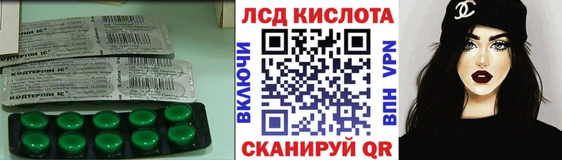 как найти   Жердевка  ЛСД экстази ecstasy 