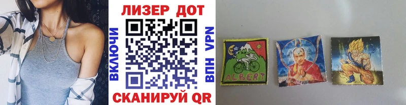 Наркотические марки 1,5мг  что такое   Жердевка 