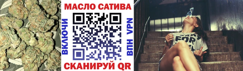 дарк нет телеграм закладка Жердевка ТГК вейп